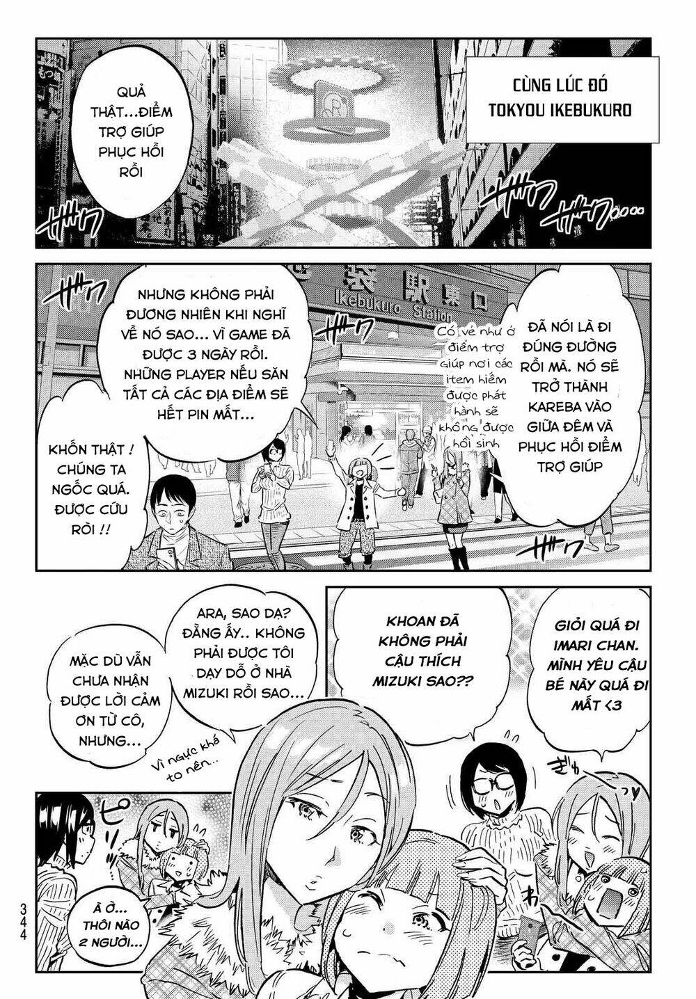 Real Account Ii: Chapter 105