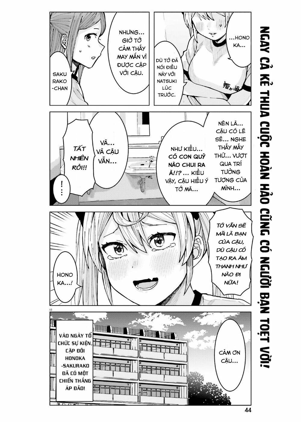 HIMEGASAKI SAKURAKO WA KYOUMO FUBIN KAWAII!: Chapter 9