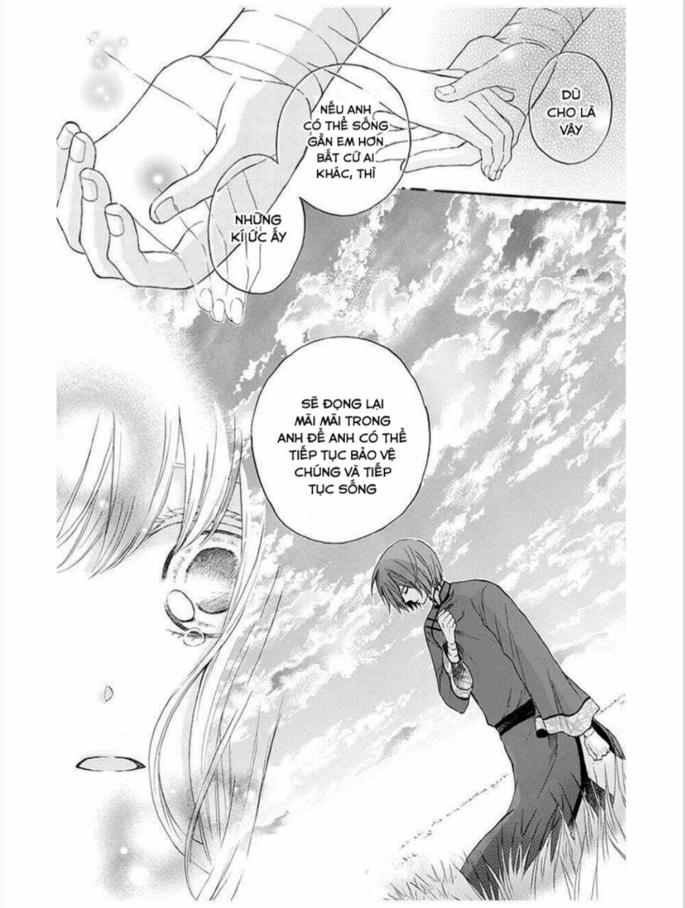 Strange Dragon: Chapter 12