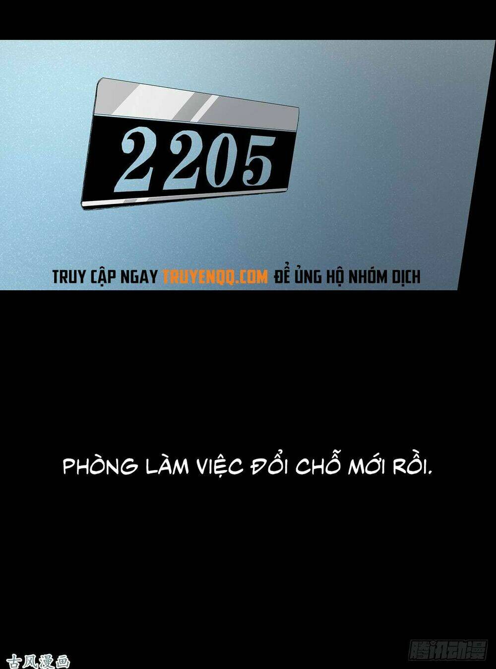 Ẩn Số Về Tứ Gia: Chapter 4