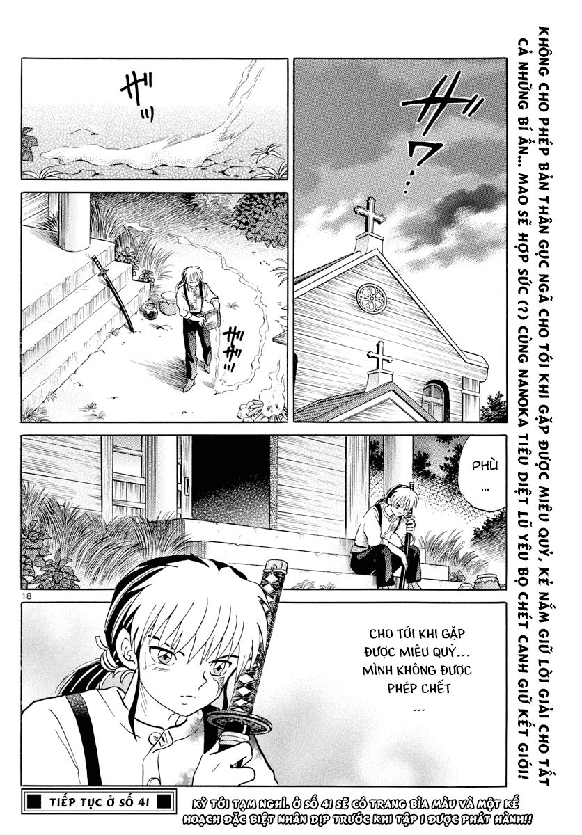 Mao (Takahashi Rumiko): Chapter 15