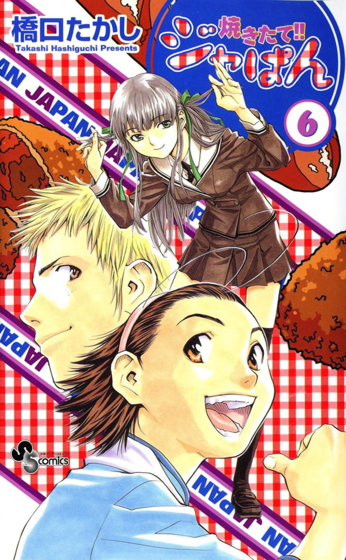 Vua Bánh Mì: Chapter 42