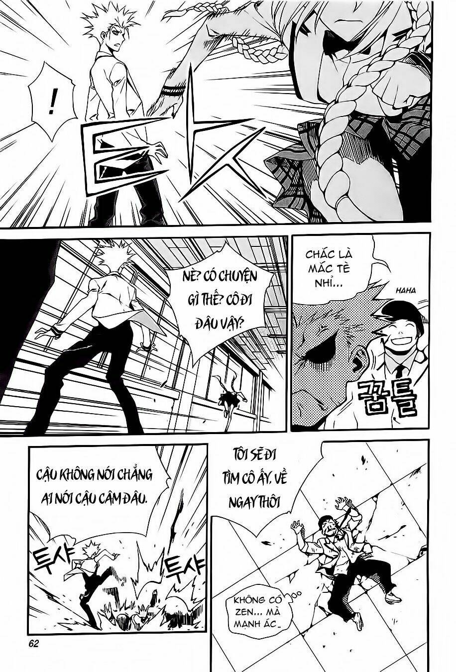 Zen Martial Arts Academy: Chapter 18