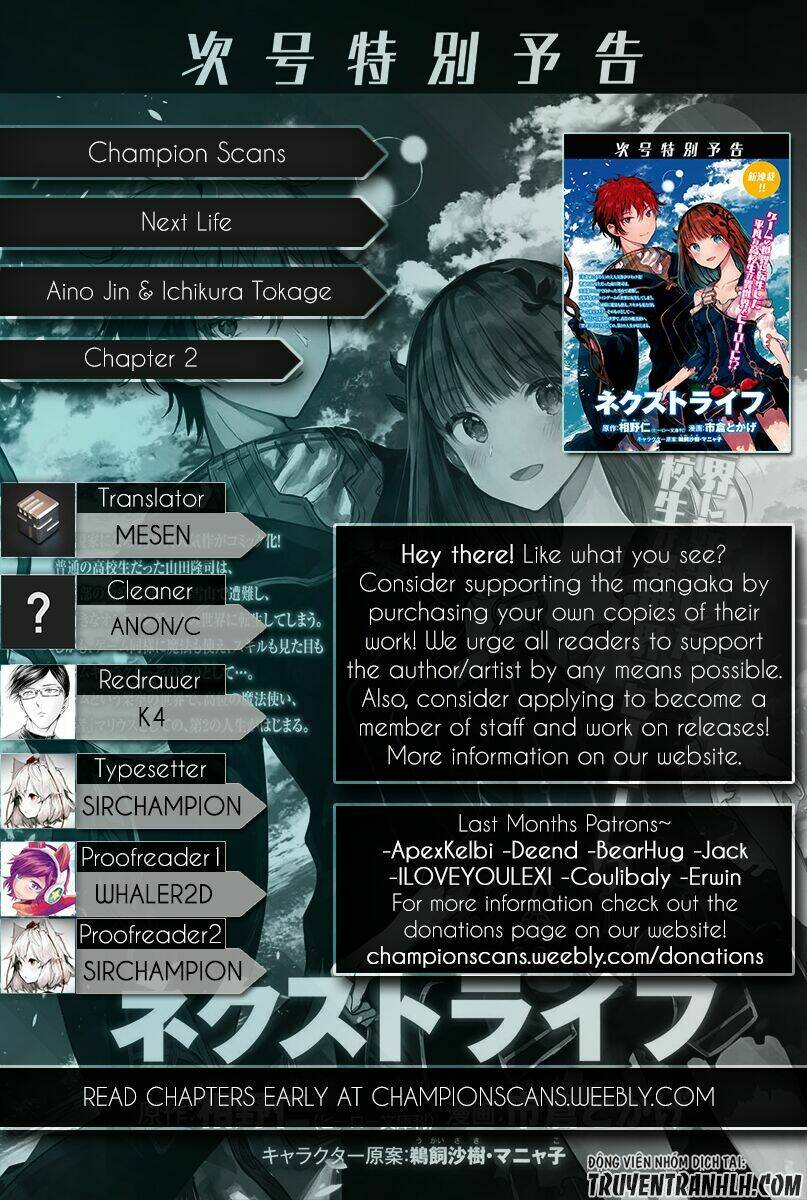 Next Life: Chapter 2