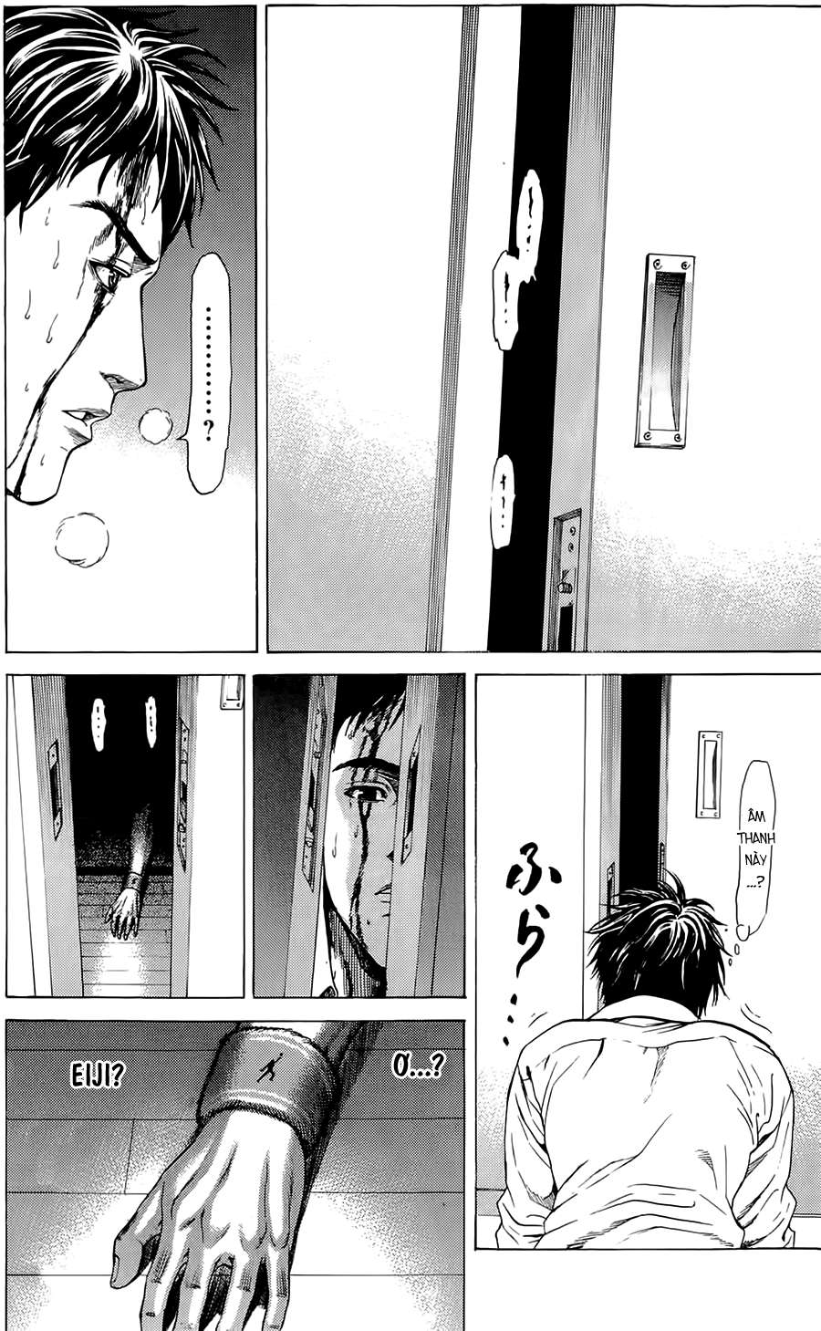 Hakaijuu: Chapter 1.1