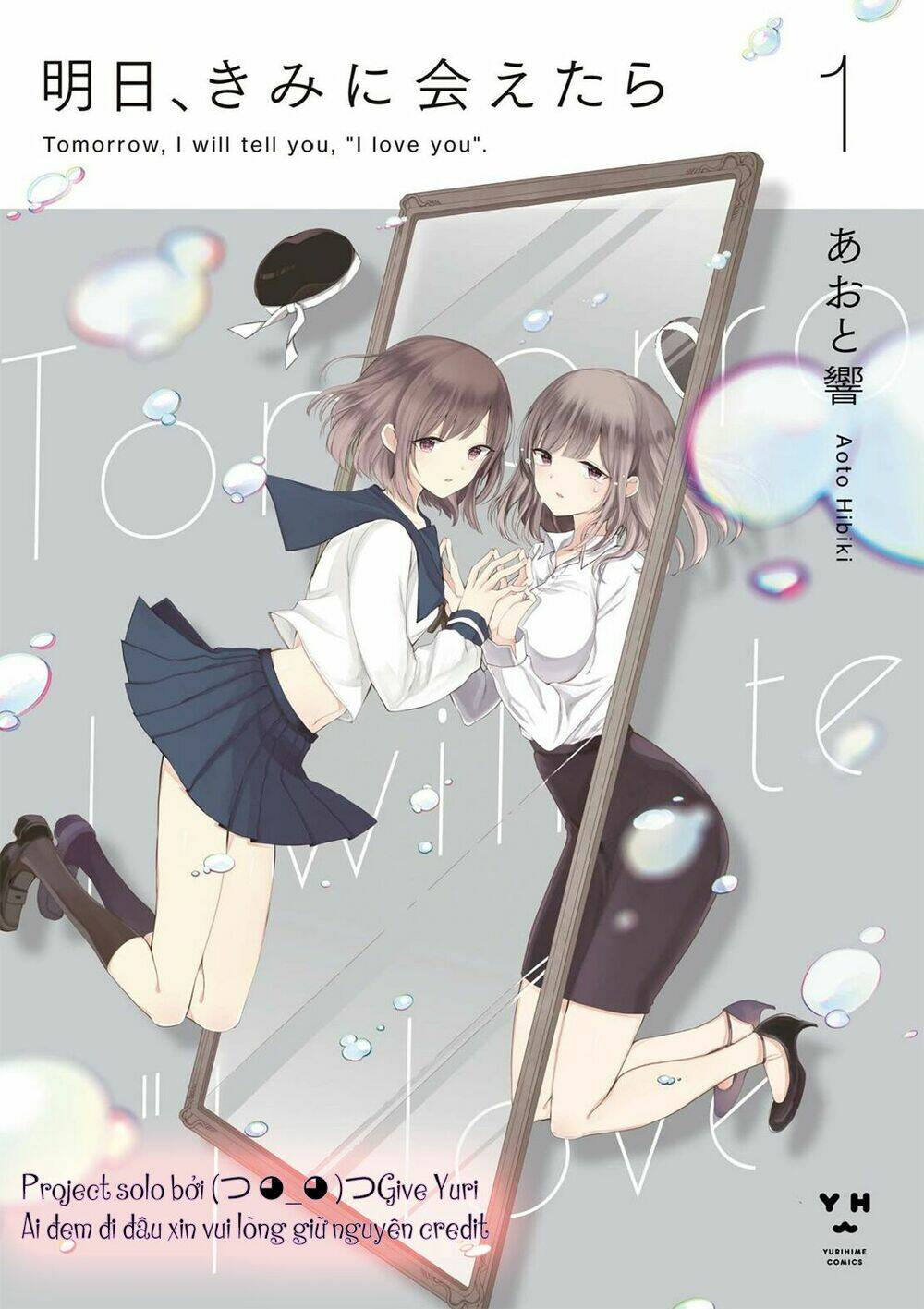 Ashita, Kimi Ni Aetara: Chapter 5