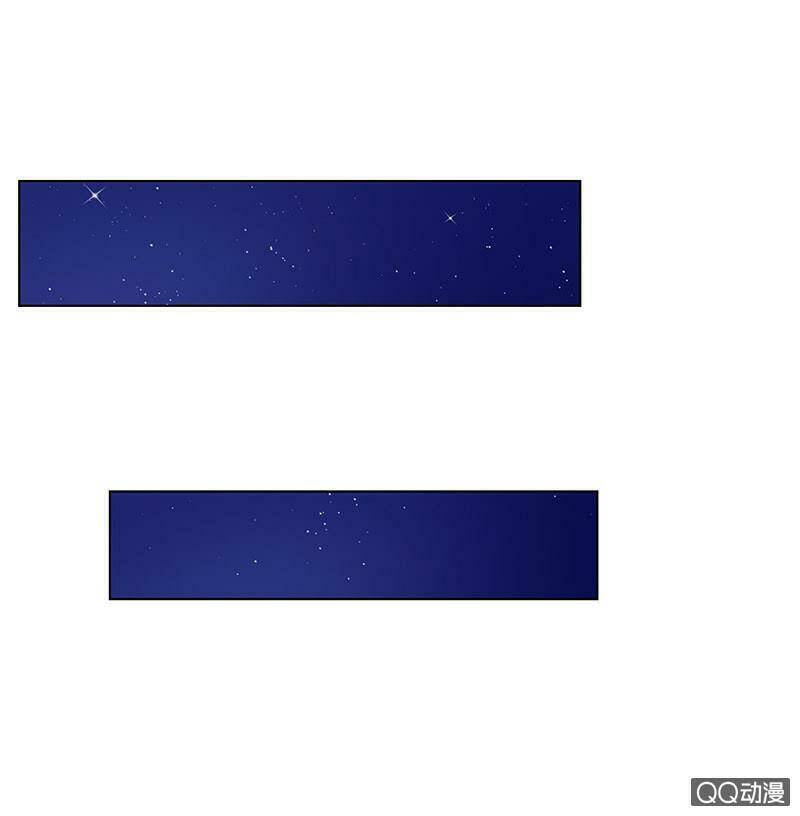 Băng Sơn Học Trưởng Không Được Chọc: Chapter 47.1