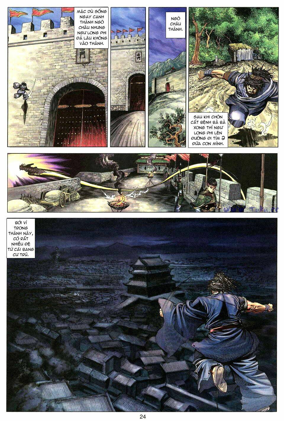 Tuyệt Thế Vô Song: Chapter 2