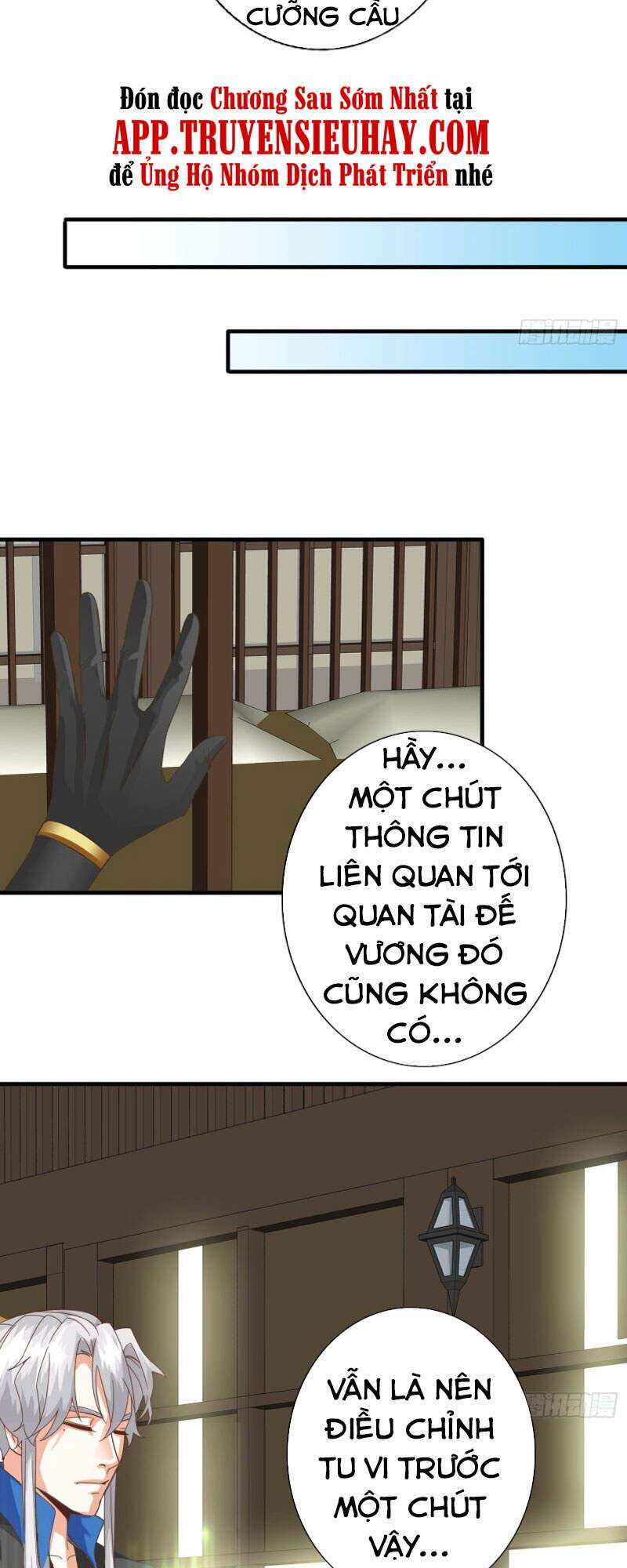 Chư Thiên Ký: Chapter 307