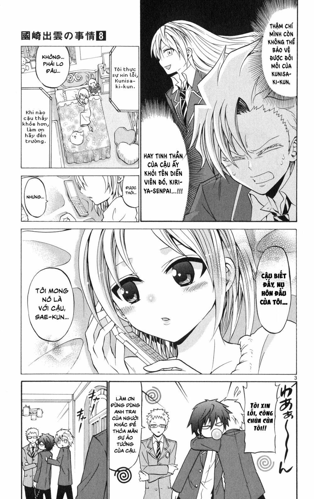 Kunisaki Izumo No Jijou: Chapter 70