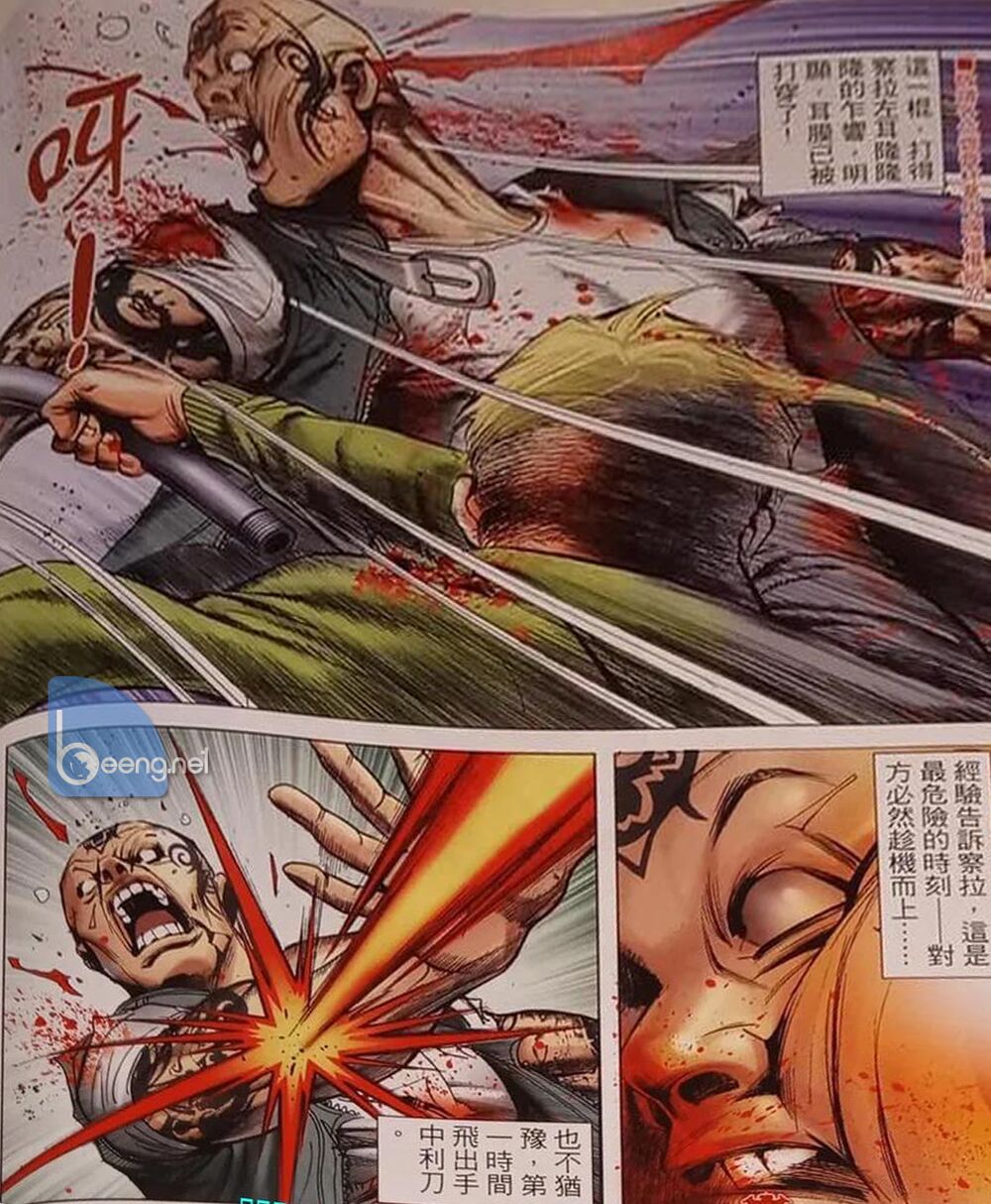 Người Trong Giang Hồ: Chapter 2325: Raw