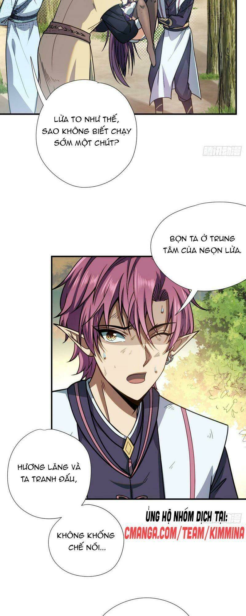 Cửu Vực Chi Thiên Nhãn Quật Khởi: Chapter 8