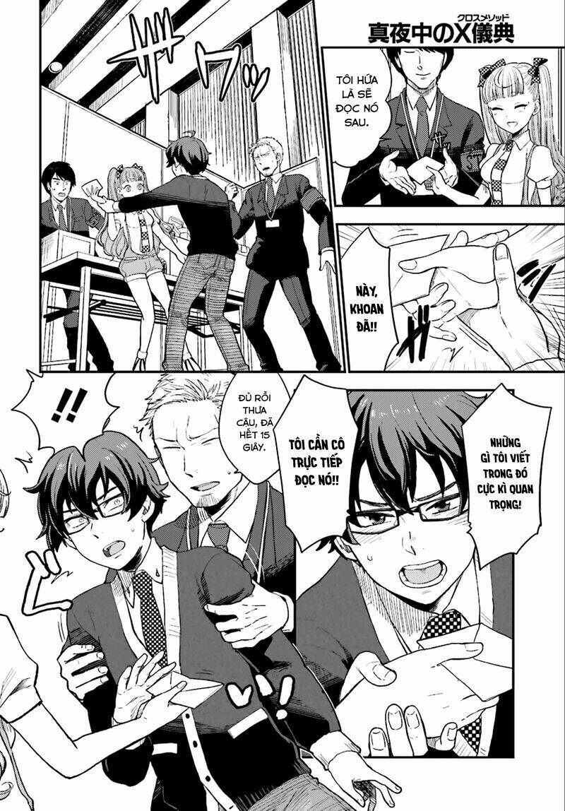 Mayonaka No X Giten: Chapter 2