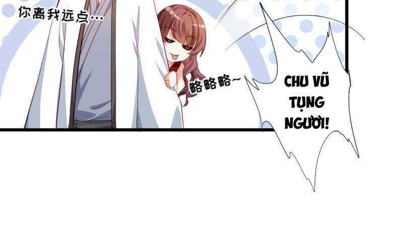 Thần Huyền Sư: Chapter 16