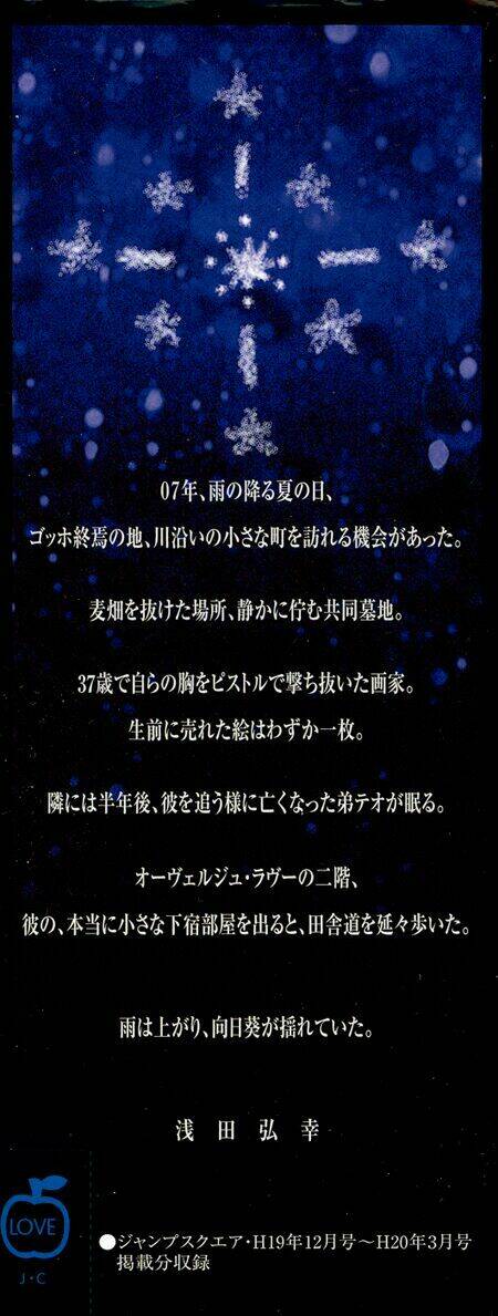 Ong Đưa Thư: Chapter 11