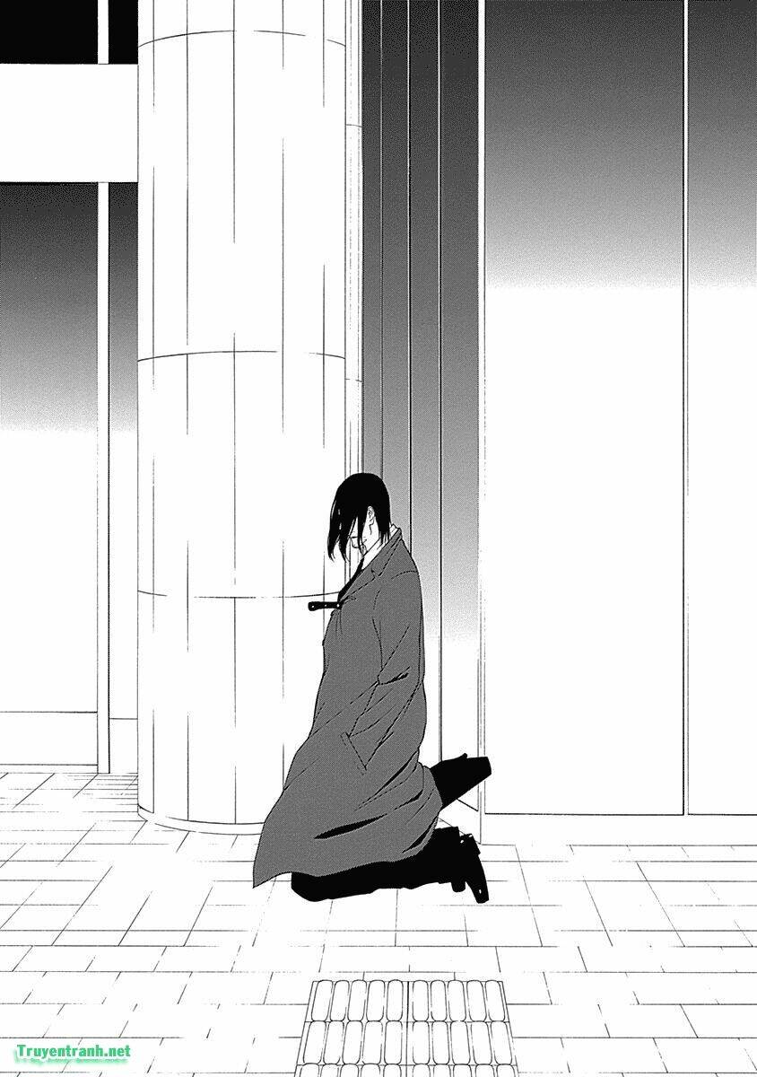 Toumei Ningen No Hone: Chapter 1