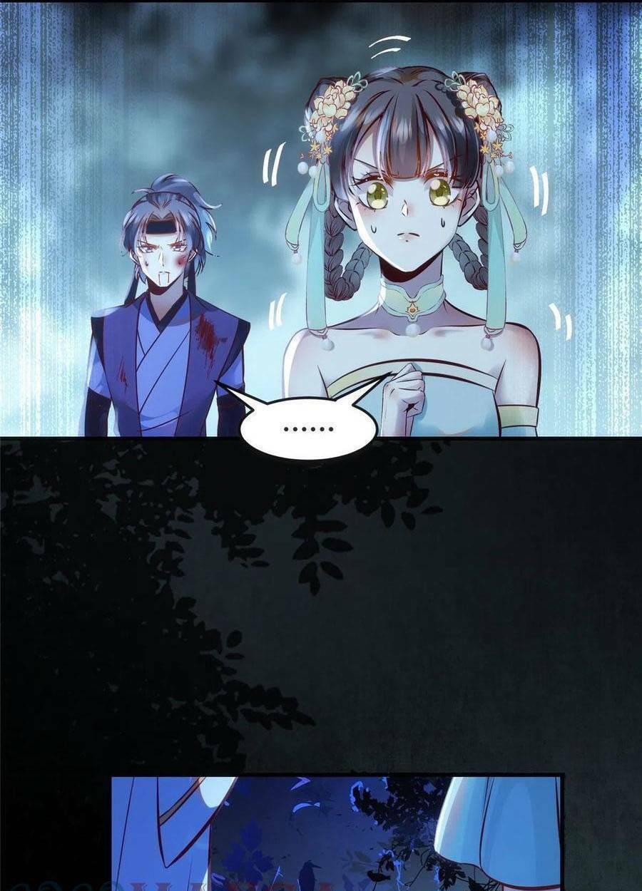 Nghịch Thiên Thần Phi Chí Thượng: Chapter 67