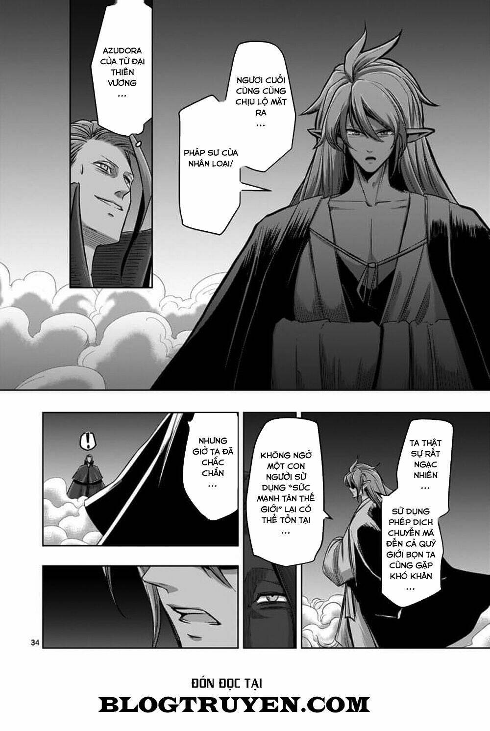 Helck Manga: Chapter 60.2