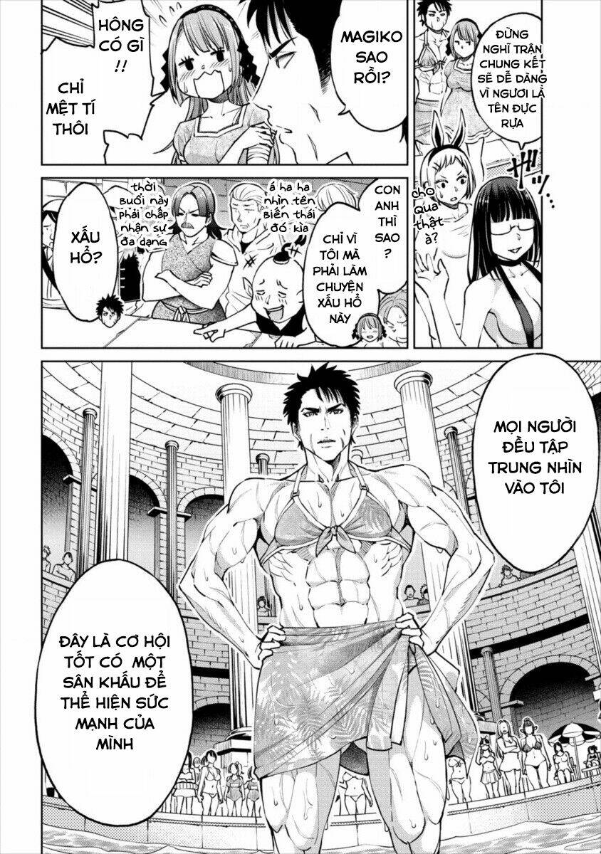 Sekai Ni Hitotsu Dake No R: Chapter 5