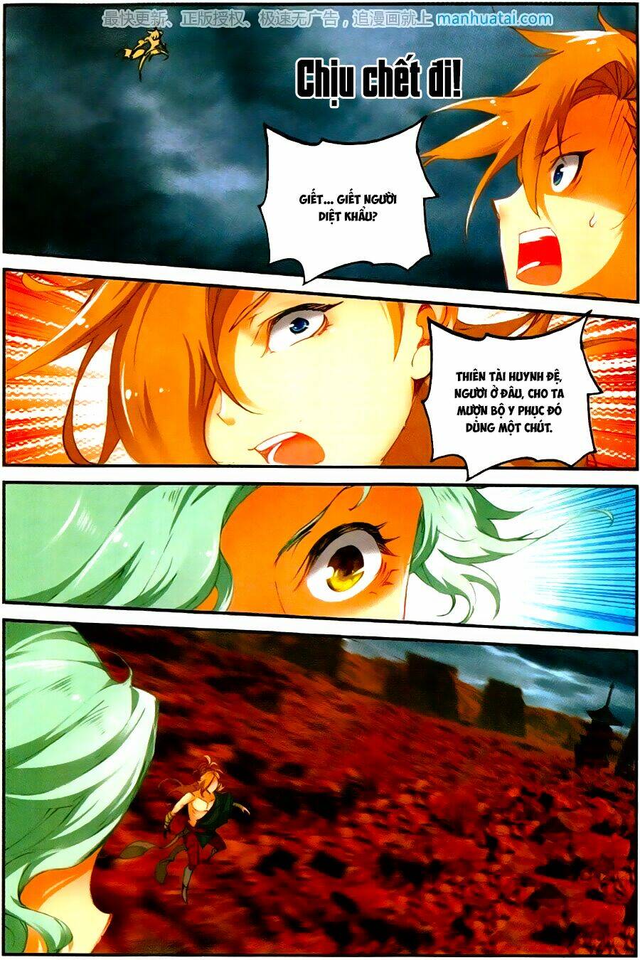 Già Thiên: Chapter 61