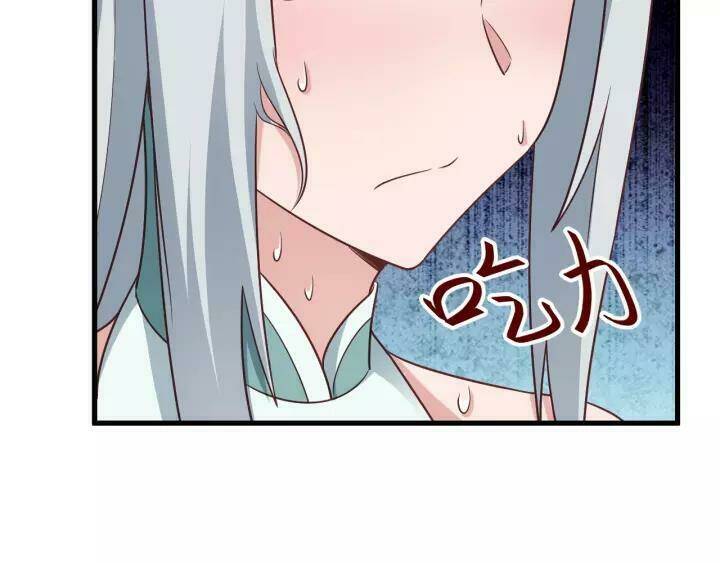 Hệ Thống Tu Tiên Mạnh Nhất: Chapter 113