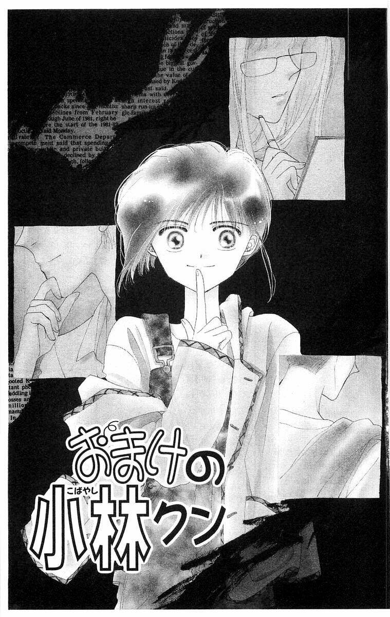 Omake No Kobayashi-Kun: Chapter 1