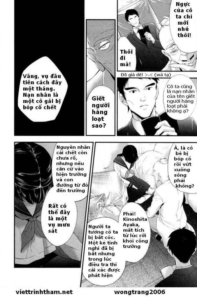 Shinrei Tantei Yakumo: Chapter 3