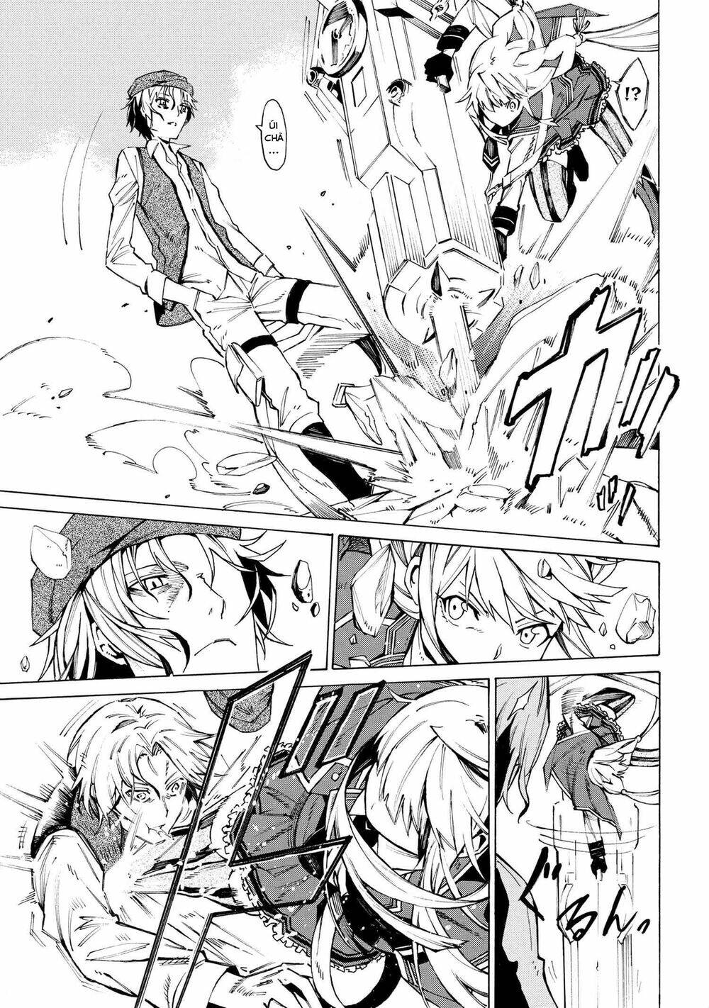 Mahou Tsukai To Kuroneko No Wiz Chronicle: Tasogare Mareless Ii: Chapter 8