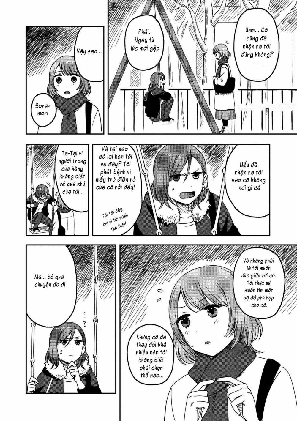 Watashi No Kobushi Wo Uketomete: Chapter 1