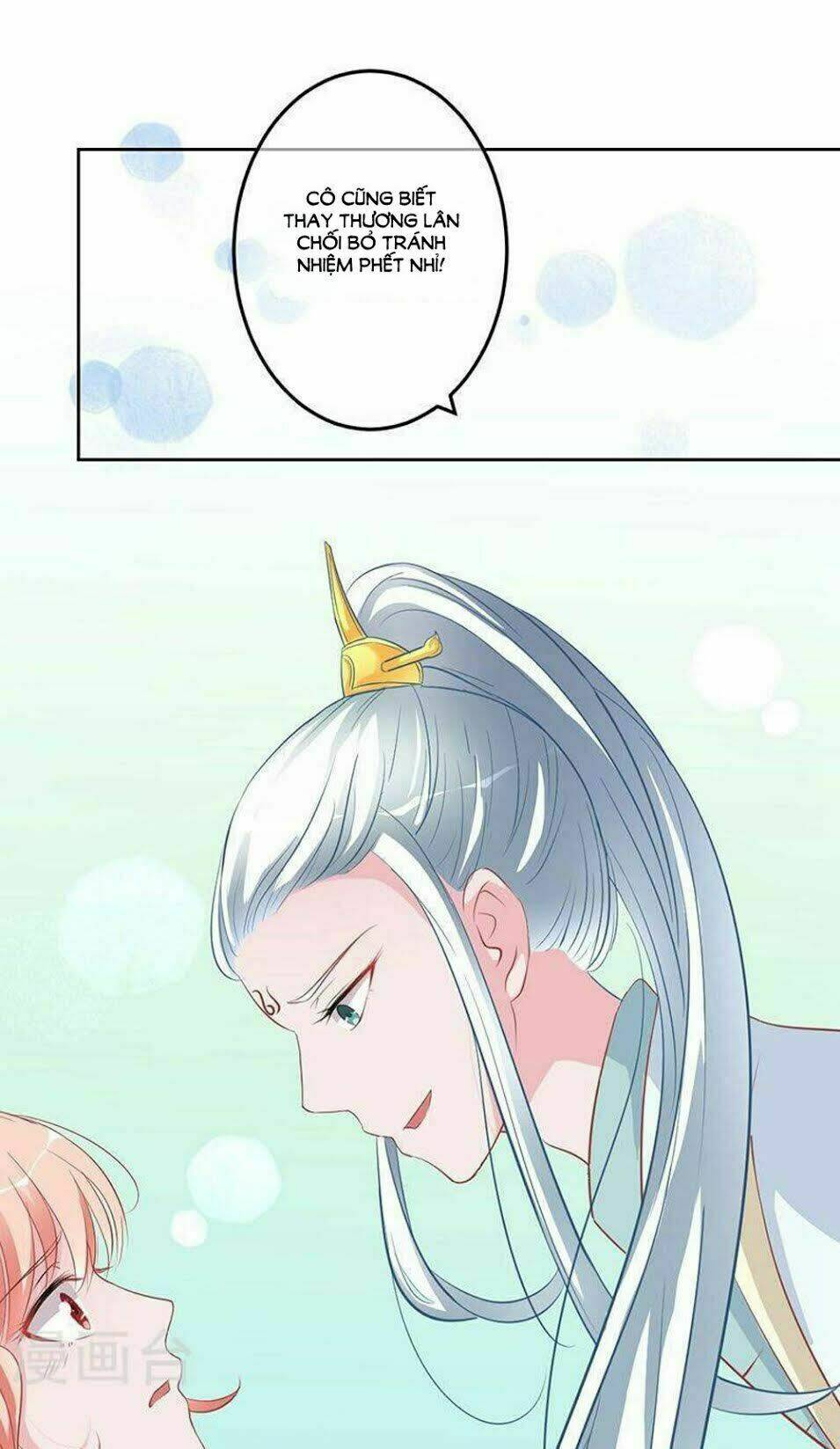 Hung Mãnh Quỷ Phu Bà Thượng Sàng: Chapter 64