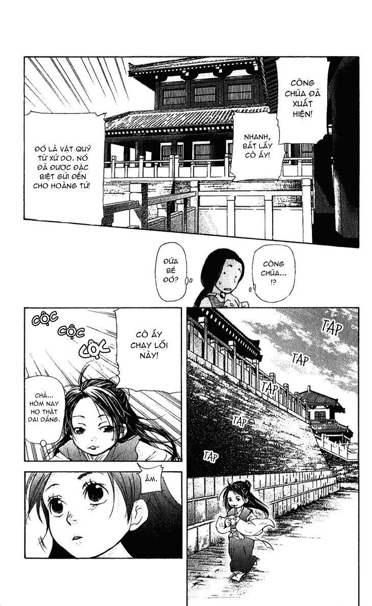 Joou No Hana: Chapter 1.1