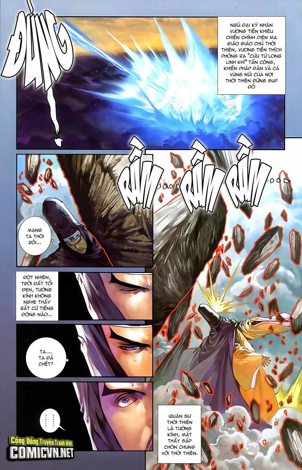 108 - Tân Thủy Hử: Chapter 12.1