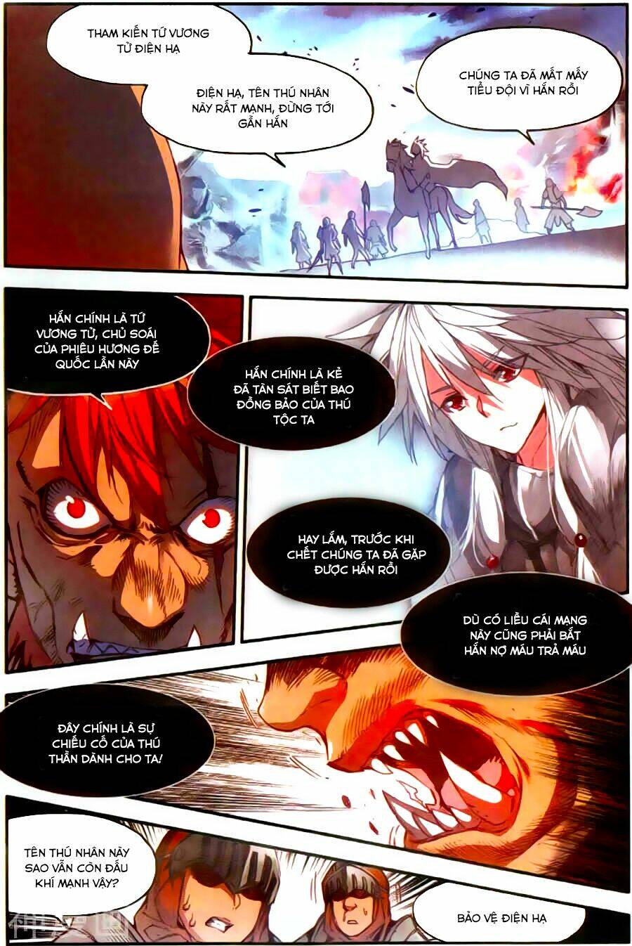 Xích Hoàng Truyền Kỳ: Chapter 63