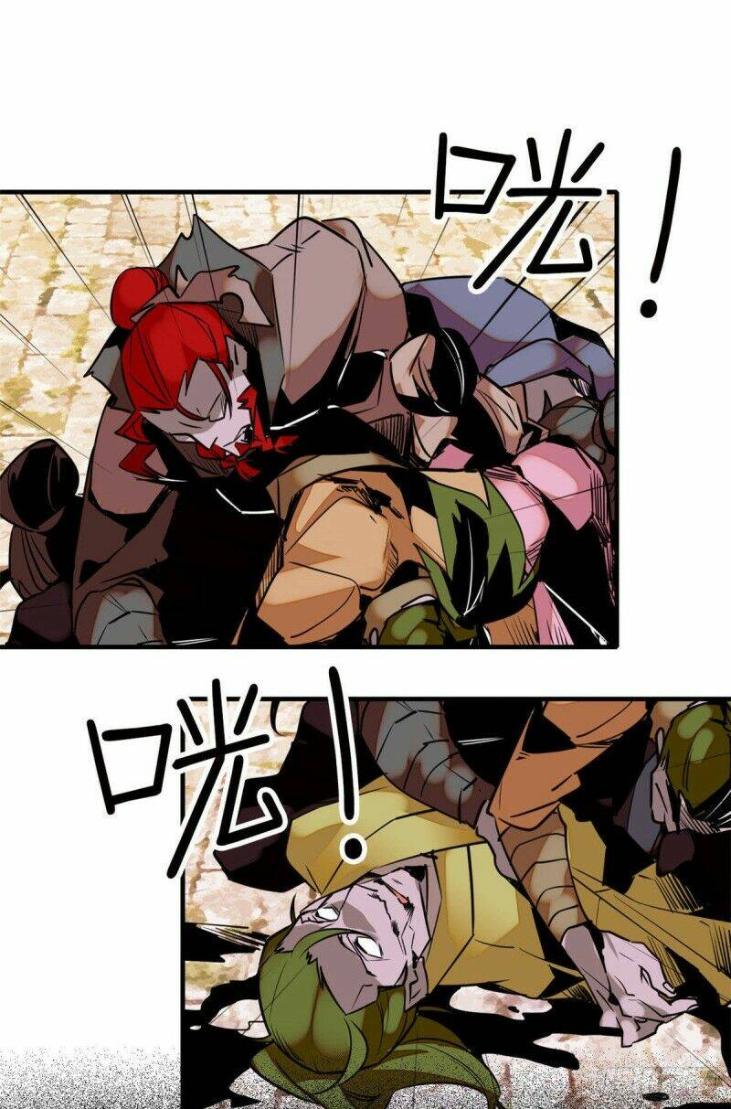 Nữ Đế Công Lược: Chapter 1