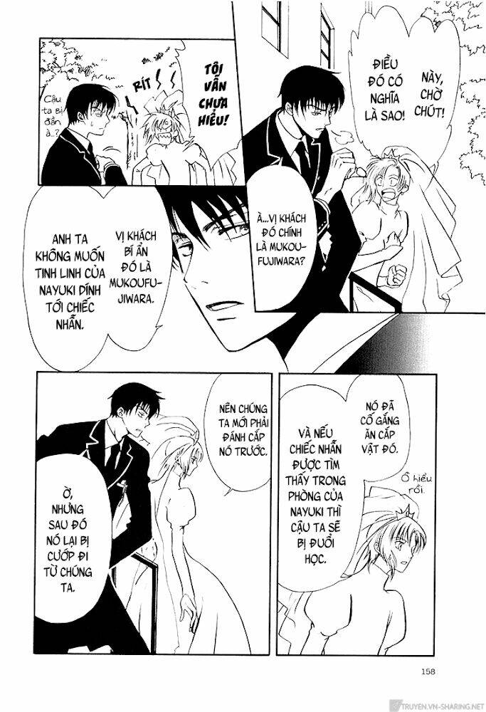 Gohou Drug: Chapter 16