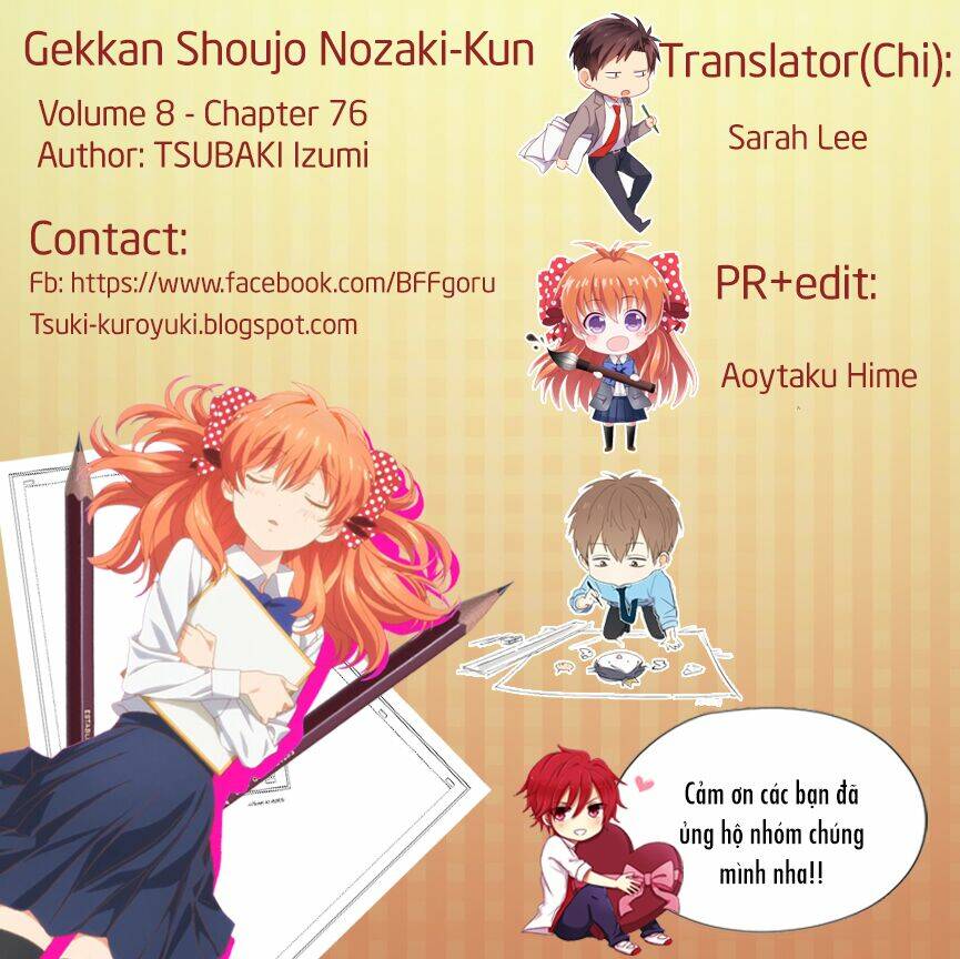 Gekkan Shojo Nozaki-Kun: Chapter 76