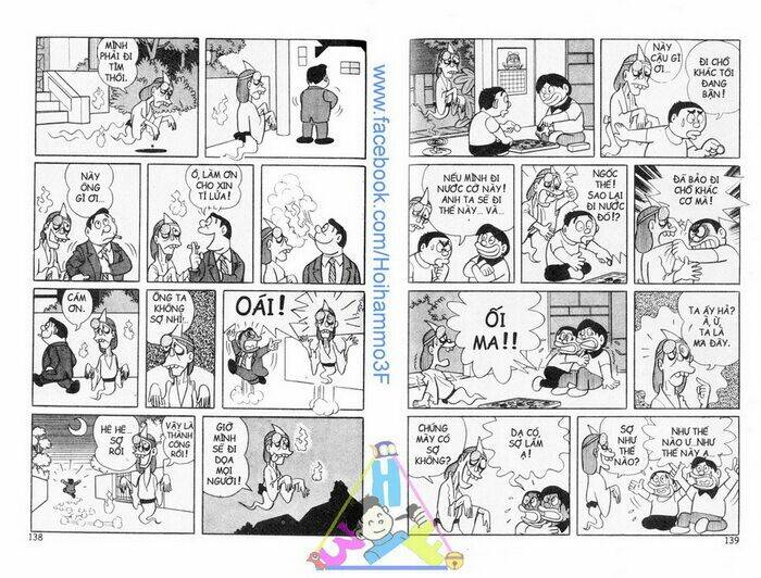 Bakeru Kun Bản Đẹp: Chapter 2