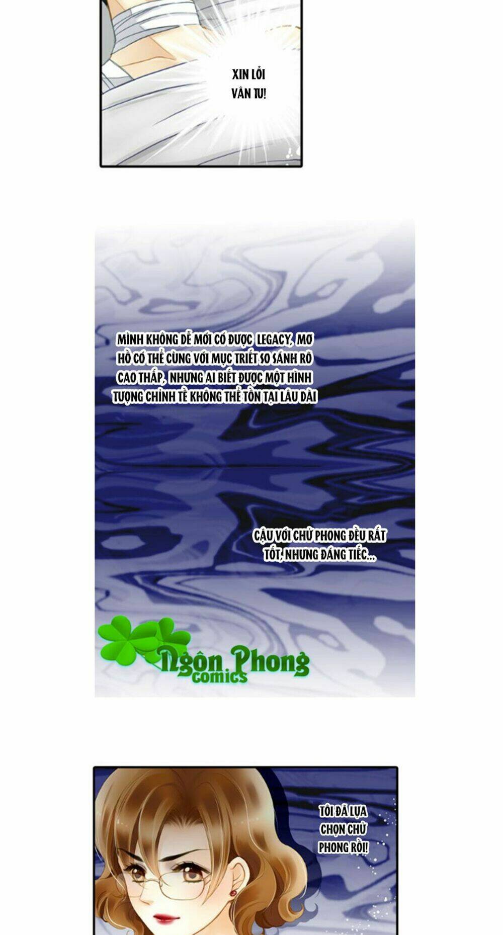 Siêu Sao Trứ Danh: Chapter 28