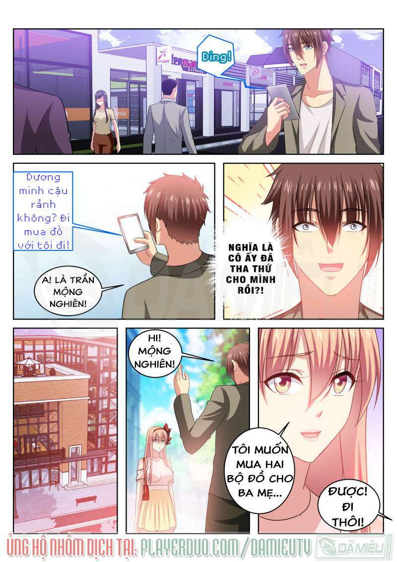 Ngận Thuần Ngận Ái Muội: Chapter 227