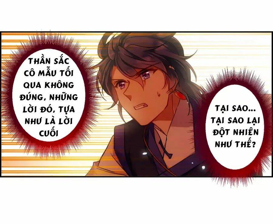 Thượng Quốc Phú Chi Thiên Đống Tuyết: Chapter 111