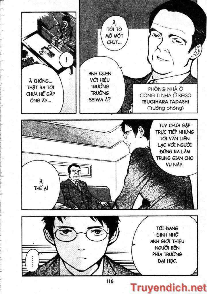 Kurosagi: Chapter 82