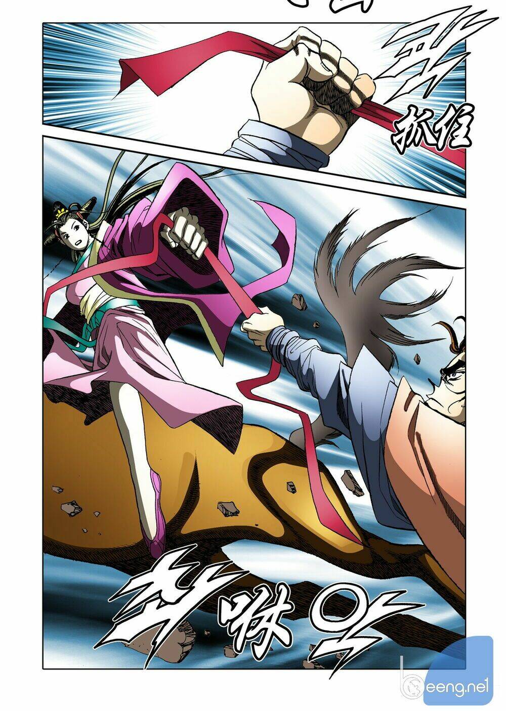 Nhật Tà Nguyệt Ma: Chapter 120