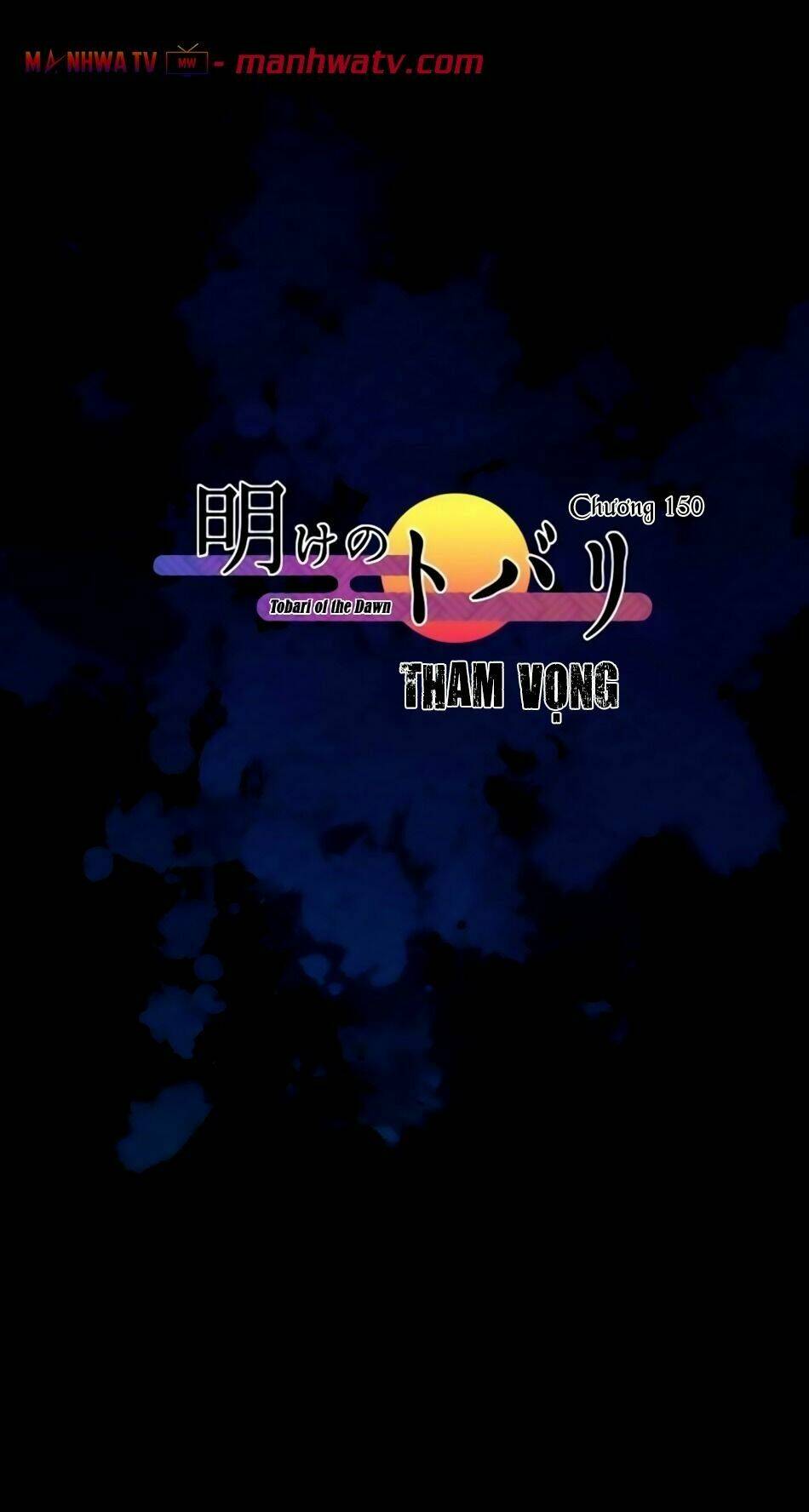 Ake No Tobari: Chapter 150