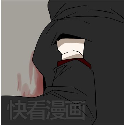 Ứng Dụng Thẩm Mỹ: Chapter 42