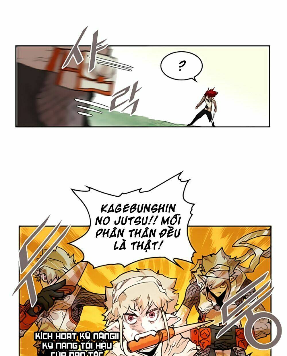 Hard Core Leveling Warrior: Chapter 16