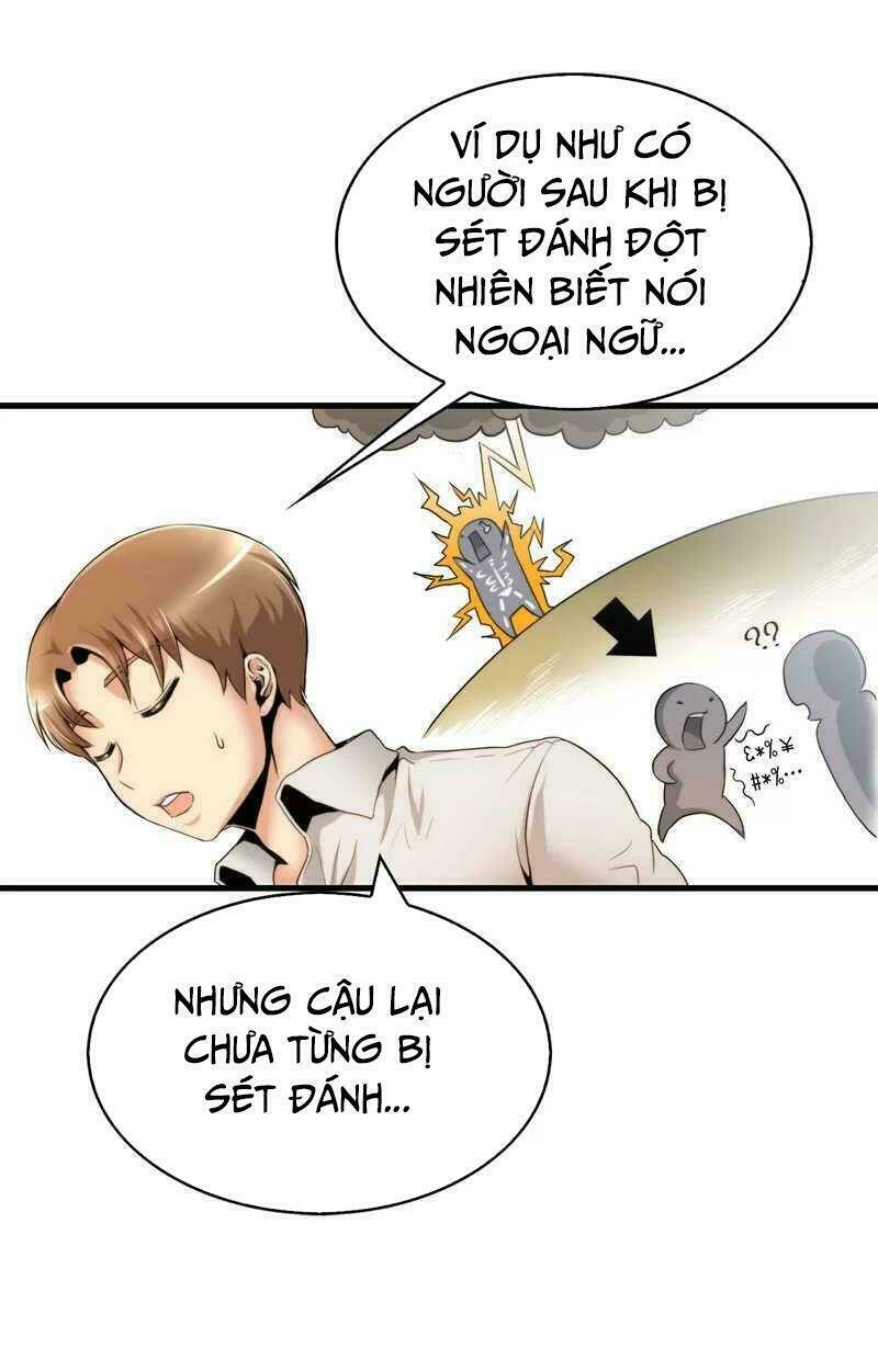 Thiên Hạ Đệ Nhất Cao Thủ Đi Học: Chapter 15