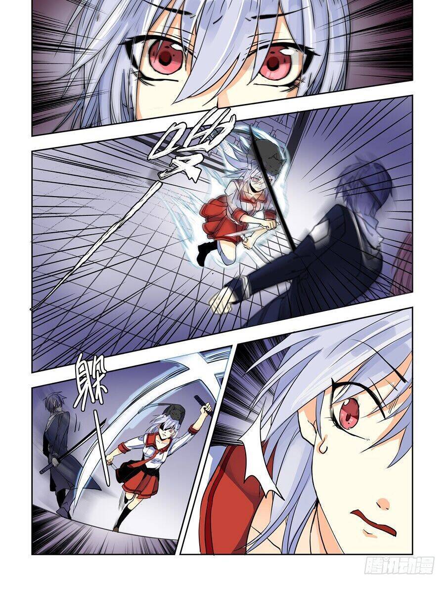 After Transformation, Mine And Her Wild Fantasy: Chapter 73