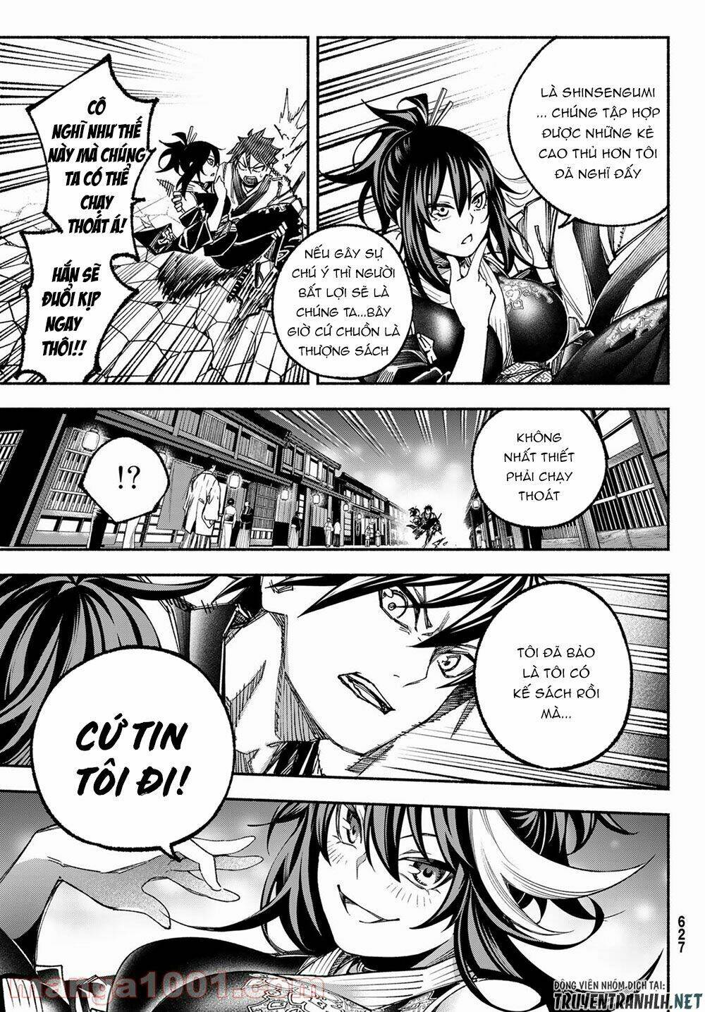 Ensa No Kusabi: Chapter 4