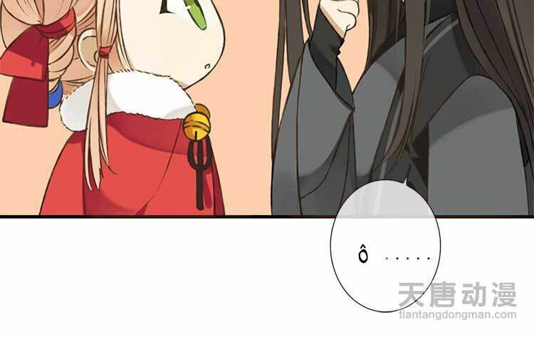 Giáo chủ yêu nghiệt mau nằm xuống: Chapter 1.2