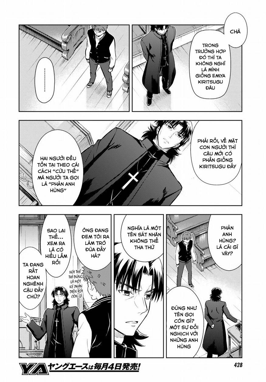 Fate/Stay Night Heaven's Feel: Chapter 15